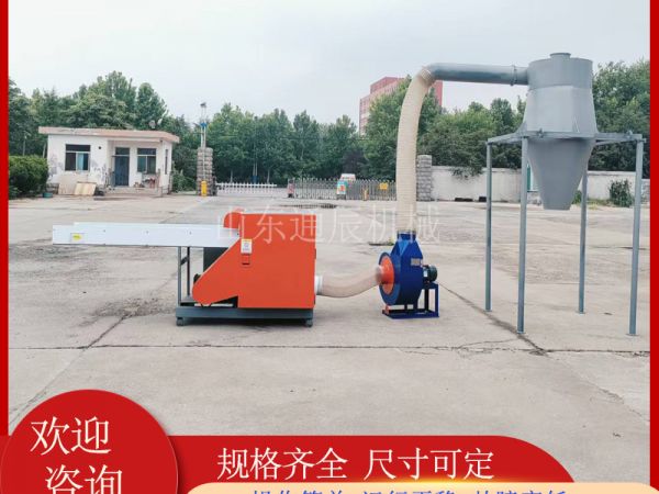 海綿切粒機(jī)的型號有哪些種類